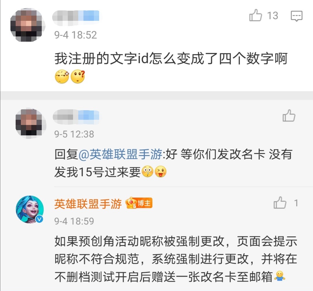 LOL手游单字昵称被制裁，炒ID恰烂钱什么时候已经成了游戏常态？