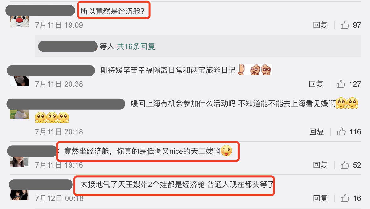 郭富城让妻子女儿坐经济舱，被吐槽抠门自私，方媛点赞回应原因