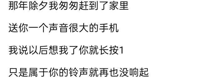 跟风《你好，李焕英》拍父亲的电影？岳云鹏：父爱如山，满是遗憾