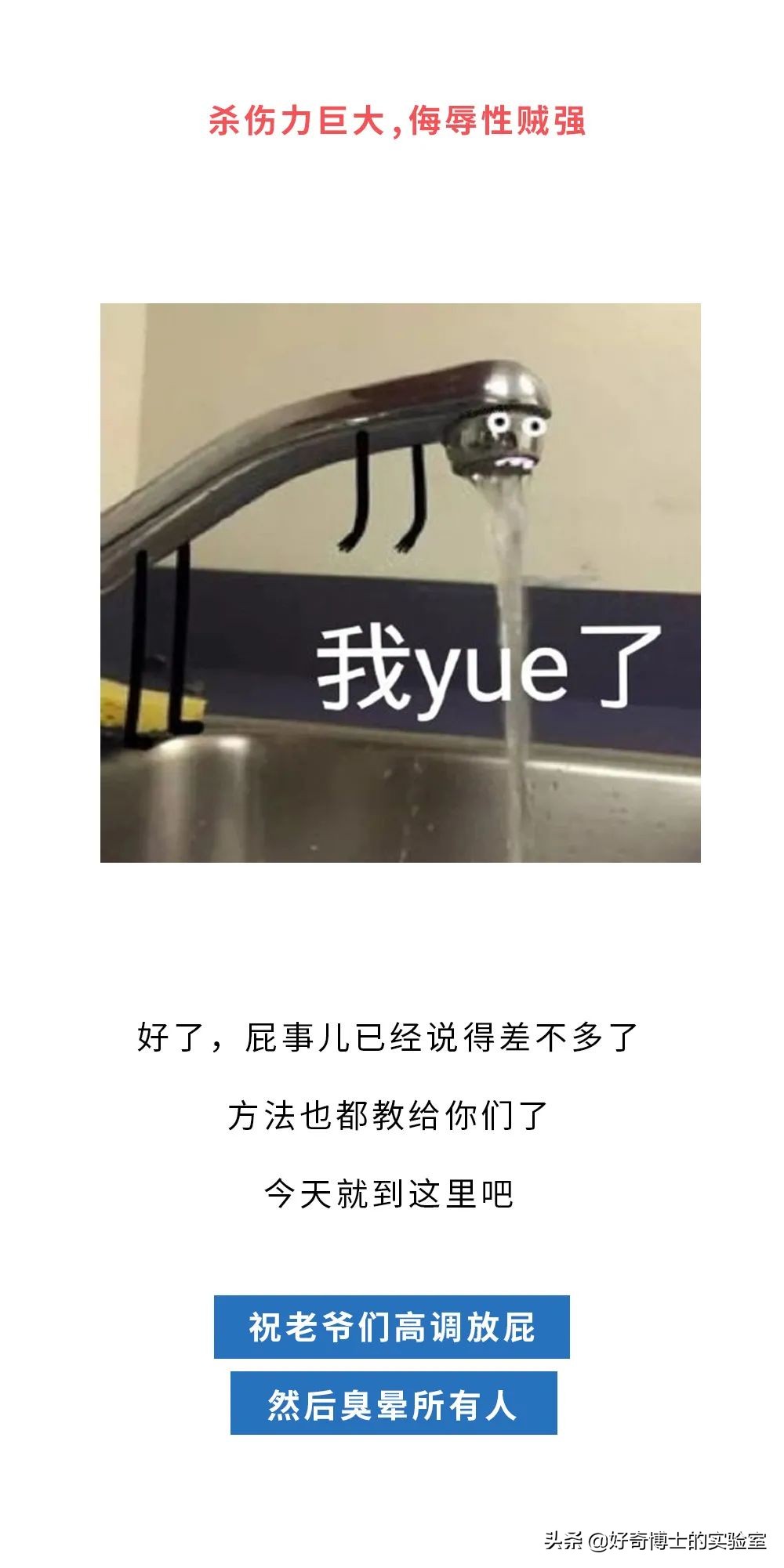 為什么響屁不臭，臭屁不響？能放出又響又臭的屁嗎？