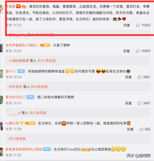 37岁郭碧婷产后暴瘦，素颜带娃脸颊凹陷，骨相美