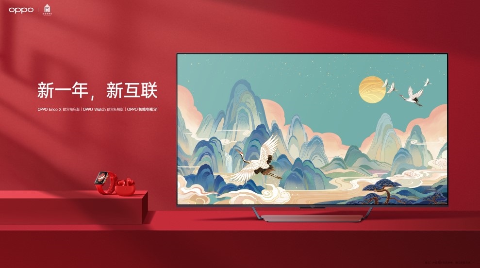 OPPO、vivo、iQOO新品发布汇总：宋紫薇“闭月羞花”