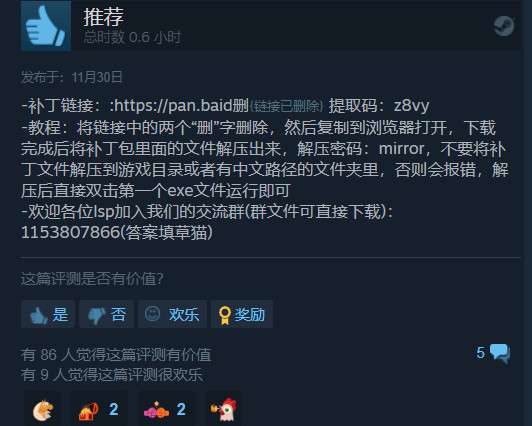 一款“撸猫”黄油，为何能在Steam上收获“好评如潮”