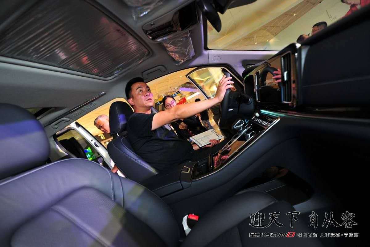 增配不增价，全新传祺M8宁波站 闪耀上市