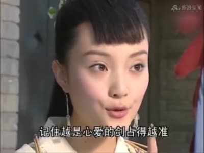 《少年张三丰》开播20年，用现在的眼光来看，五位女主演谁最美？