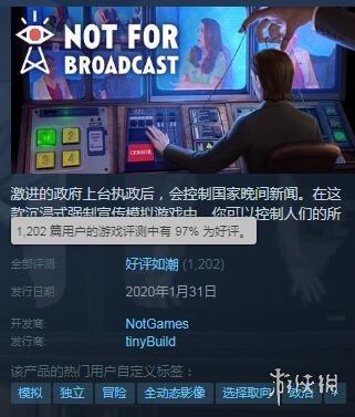 反乌托邦新作 不予播出 哔哔 声中消失的真实 游戏 爆资讯新媒体平台