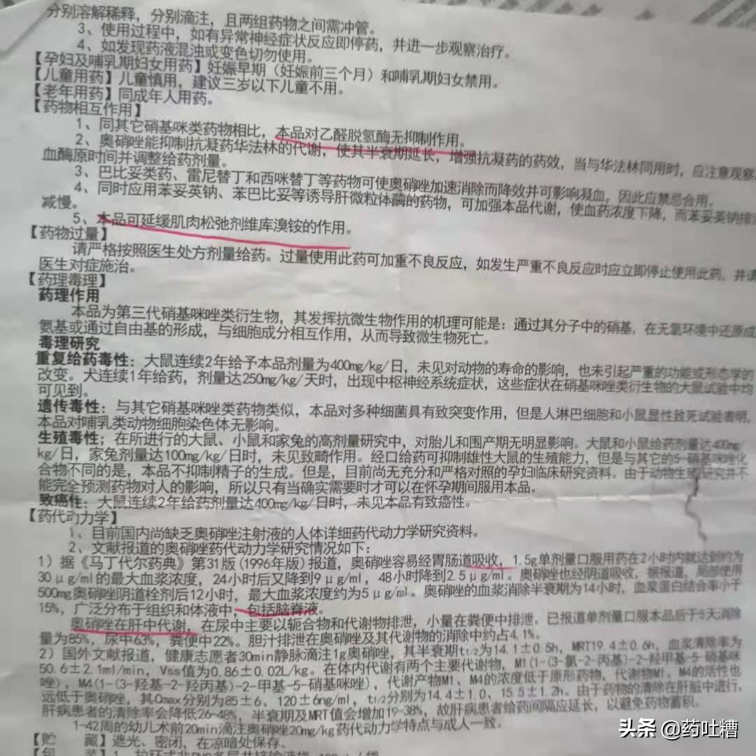 举杯消愁愁更愁，吃药喝酒酒更酒