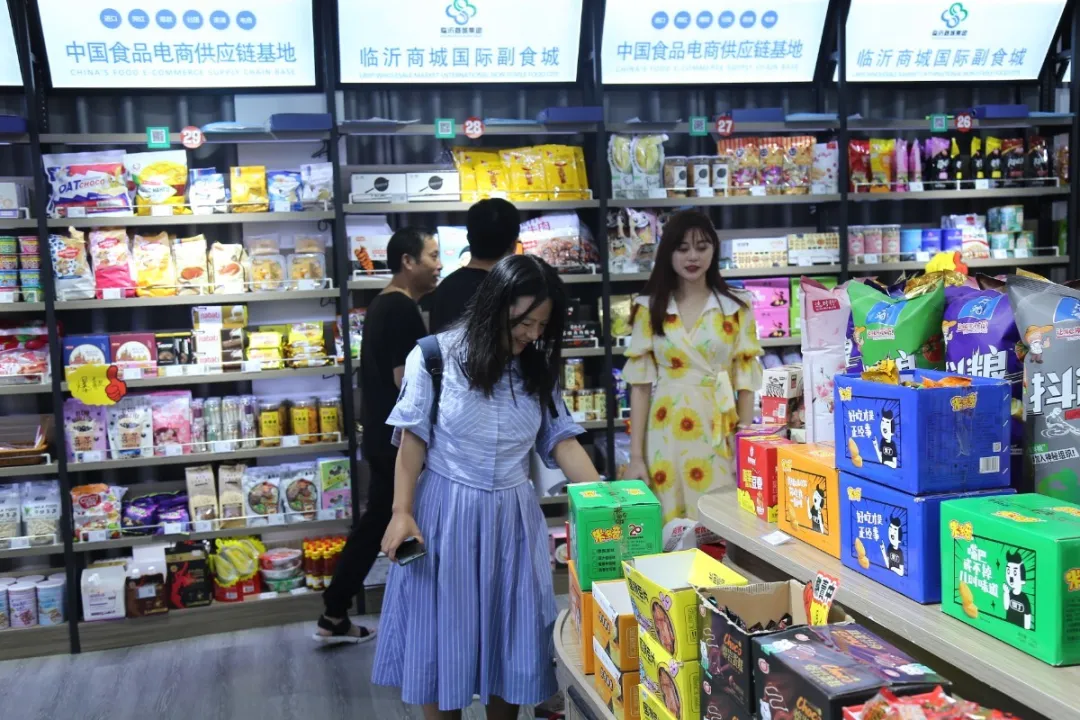 中国食品电商供应链基地召开八月运营表彰会议暨记者见面会