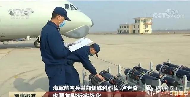空潜200巡逻机空投航空自导深弹和声呐浮标抓潜艇，数量众多