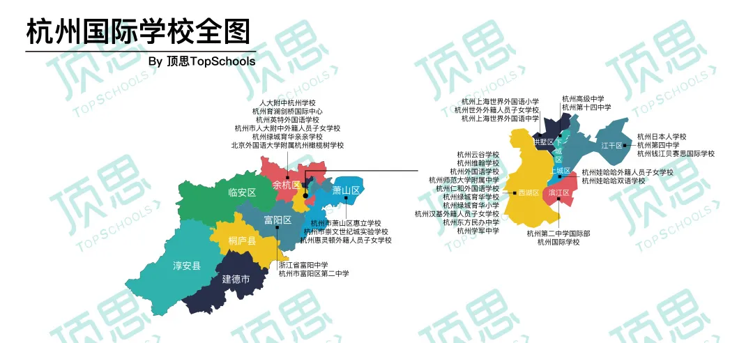 冲刺中国“第五城”，杭州离国际教育的天堂有多远？