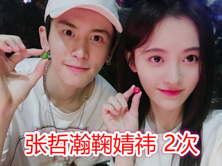 合作N次的明星：邓伦杨紫3次，肖战李沁4次，他们合作6次结婚了
