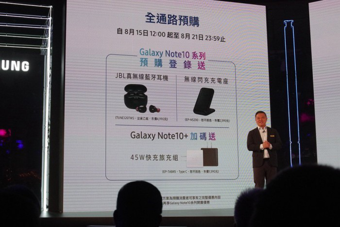 7200元开售，三星Galaxy Note 10系列台版价钱公布