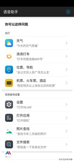 中興天機 Axon 10 Pro評測 “輕商務”與時尚的一次碰撞