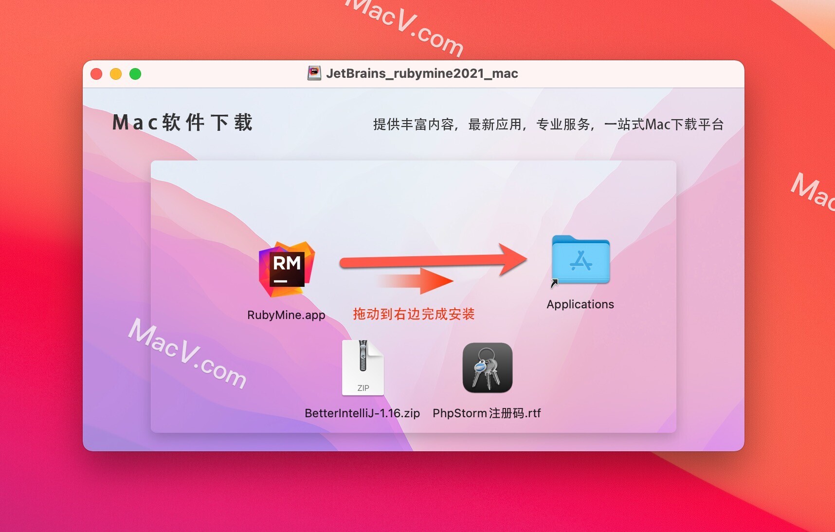 JetBrains RubyMine 2021 for Mac(Ruby代碼編輯工具)v2021.2.2 - 頭條匯