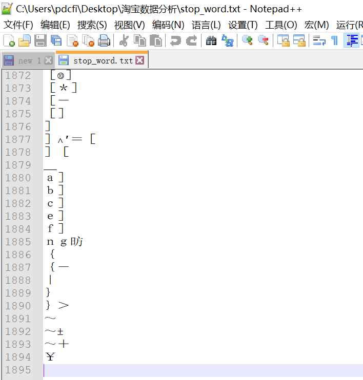 手把手教你用Pandas库对淘宝原始数据进行<a href='/map/shujuchuli/' style='color:#000;font-size:inherit;'>数据处理</a>和分词处理