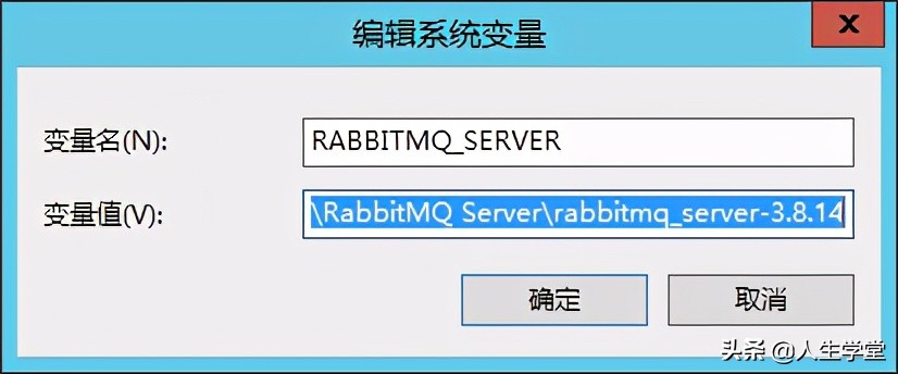 DotNET 环境下使用开源消息中间件RabbitMQ