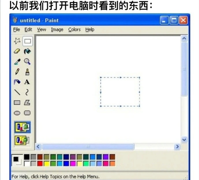 Original whole world has identical when memory, netizen: I am young still, do not admit oneself had played