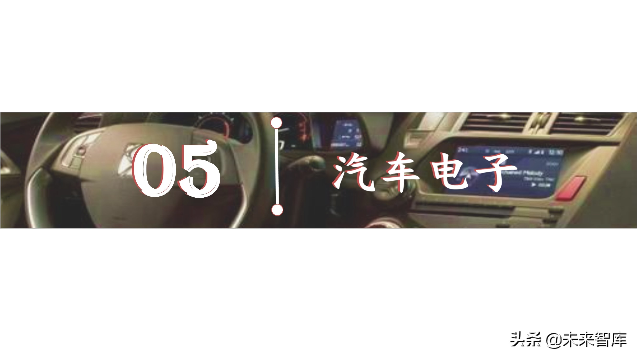 AI芯片产业研究之国产FPGA专题报告