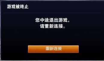 玩游戏为什么总是掉线？如何解决掉线？