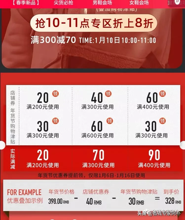 淘宝199-100的优惠券，还是官方发布的，你知道在哪领吗？