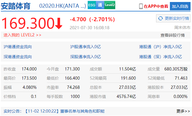安踏捐款5000万，却被喷得体无完肤，雷军躺着中