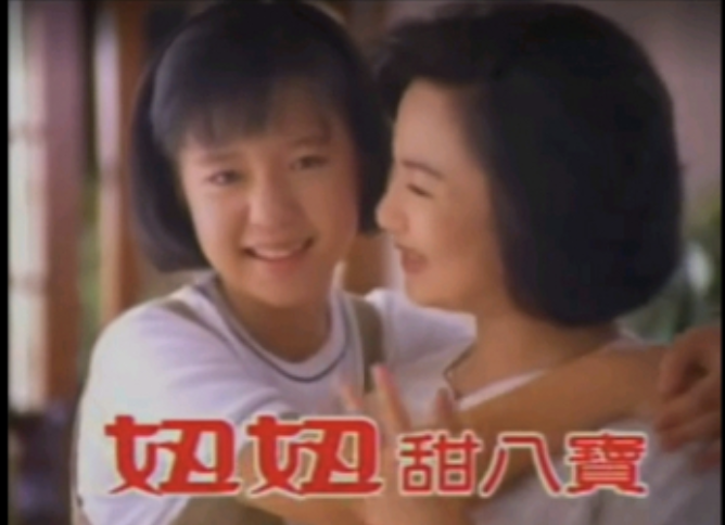 “落难千金”贾静雯的传奇改命史