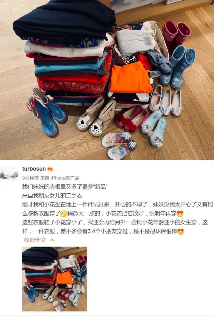 孙俪给小花穿旧衣服，小花的反应暴露家教，邓超可真享福啊