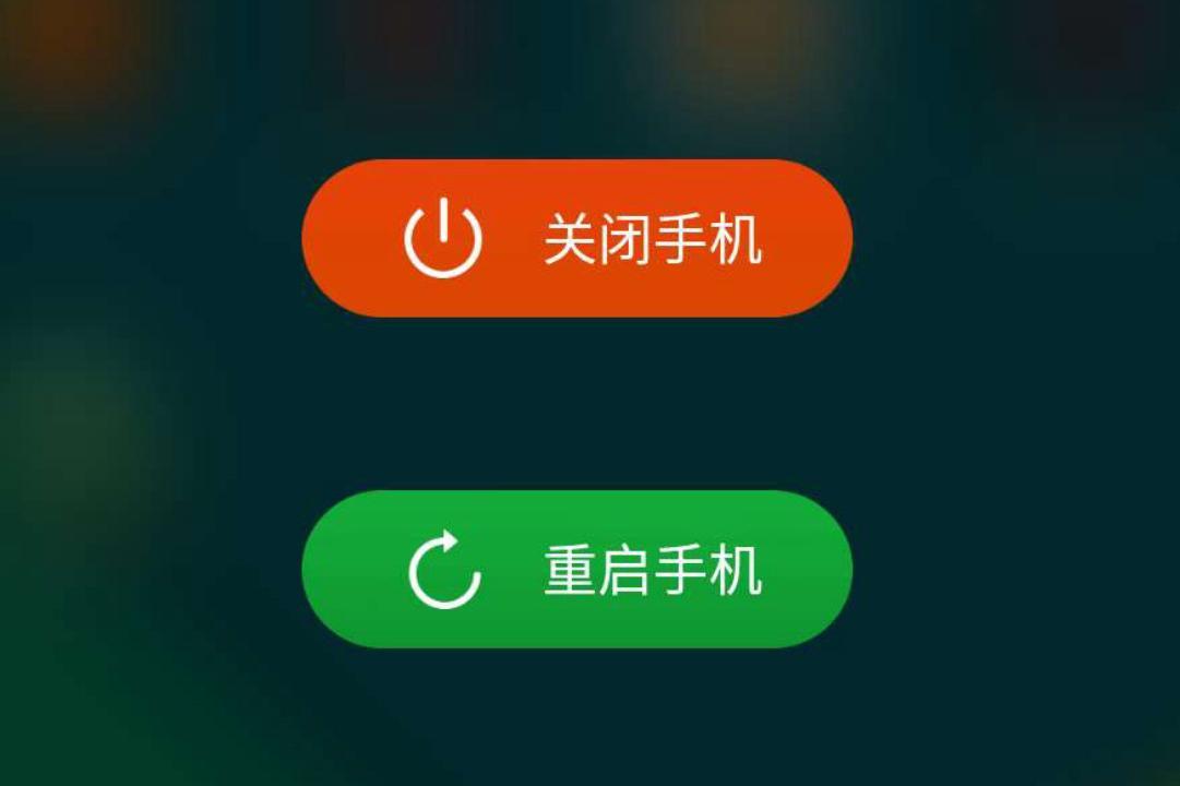 手机每晚自动开关机好吗?有哪些优点缺点