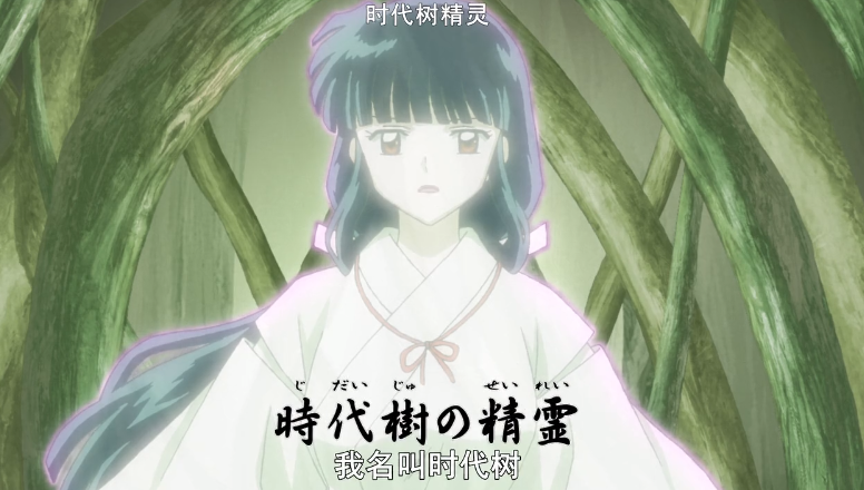 槽點滿滿，炒冷飯終究不過是糊弄情懷？ 《夜叉姬》開局玩壞了