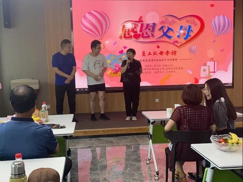 感恩父母 | 北京欧倍尔2021年首届员工父母参访活动