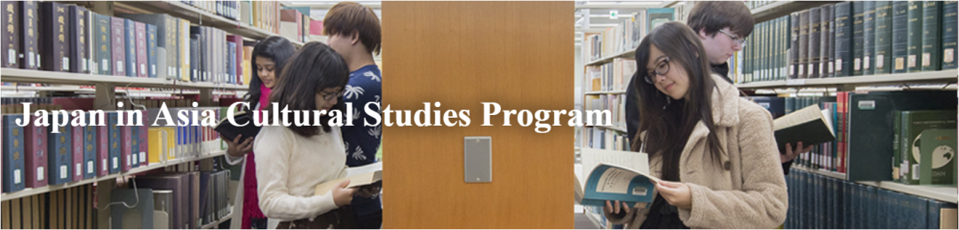 SGU名校游之名古屋大学（大学院篇）