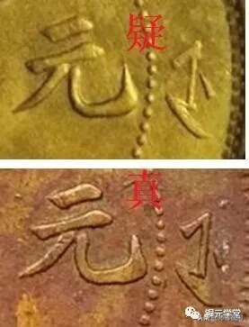 4枚铜元,看破3个就可以出门捡漏了