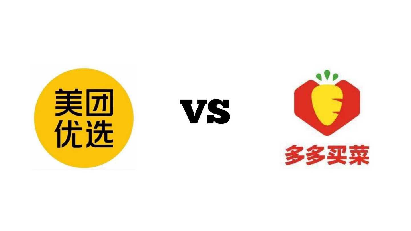 京东滴滴“醒悟”？主动退出社区团购