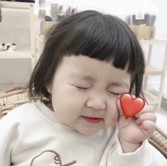 比心爱心爱你表情包大全
