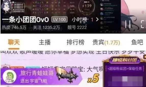 王思聪推荐小团团语音包，小团团：不知道如何回复上流人士