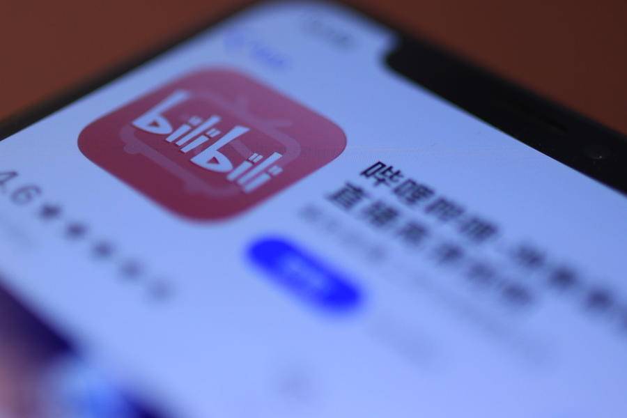 "Copy word for word works " to turn over: B station appears on the market the file keeps company name into Baidu