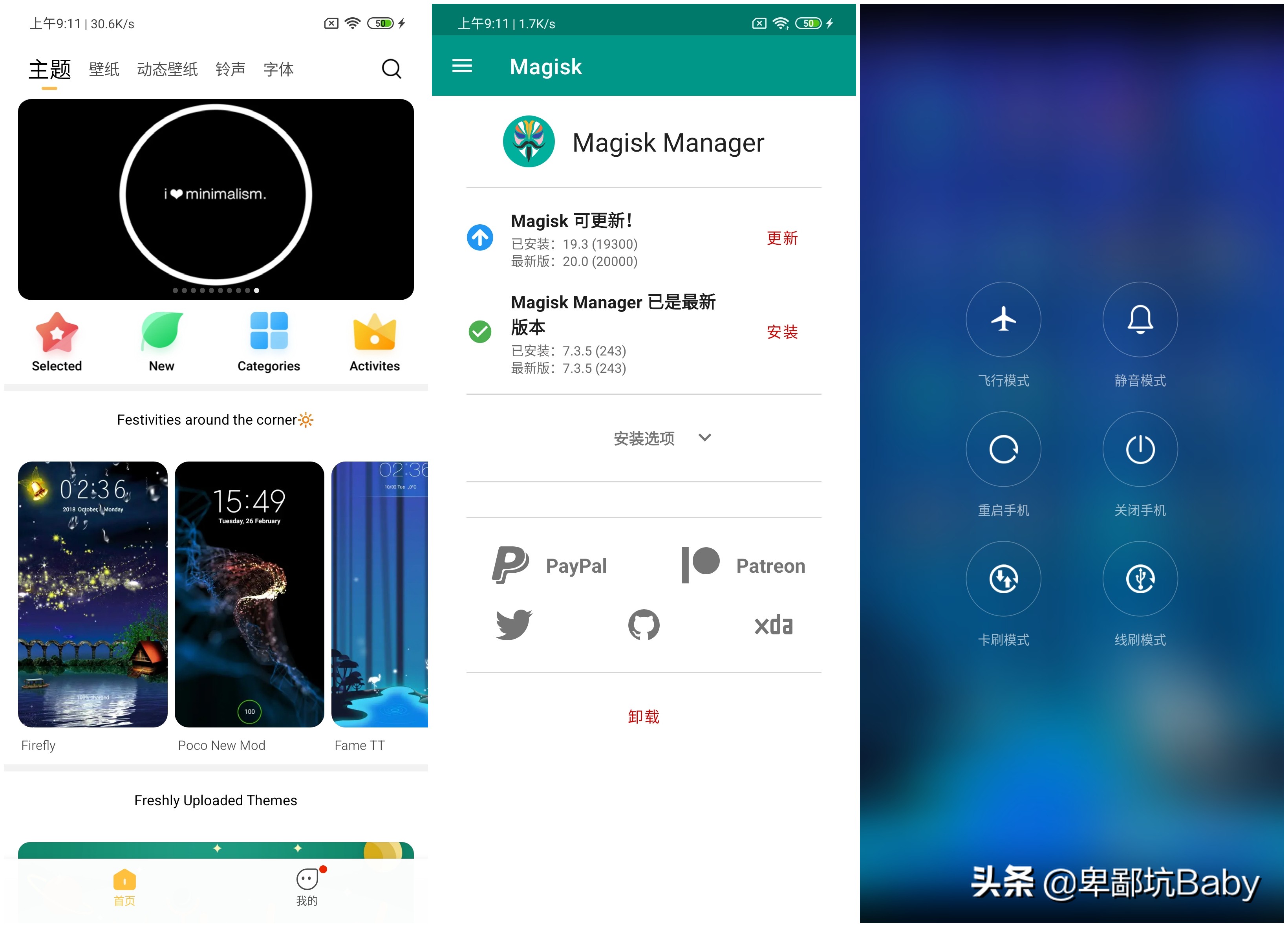 MIUI11 9.10.17波开版 声色俱全｜粗细调节｜高级功能｜面具｜简洁