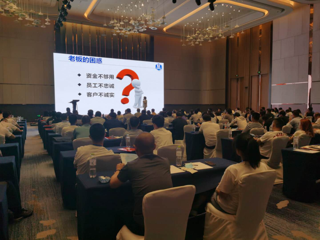 “2020年经销商落地增长实战大课—济南站”圆满成功