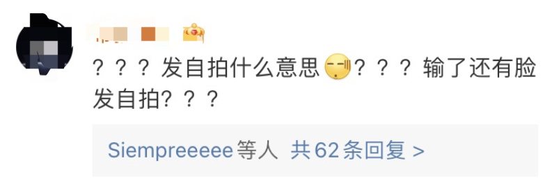 不能发自拍不能买耐克，中国运动员刚拿金牌就被骂“滚出中国”？