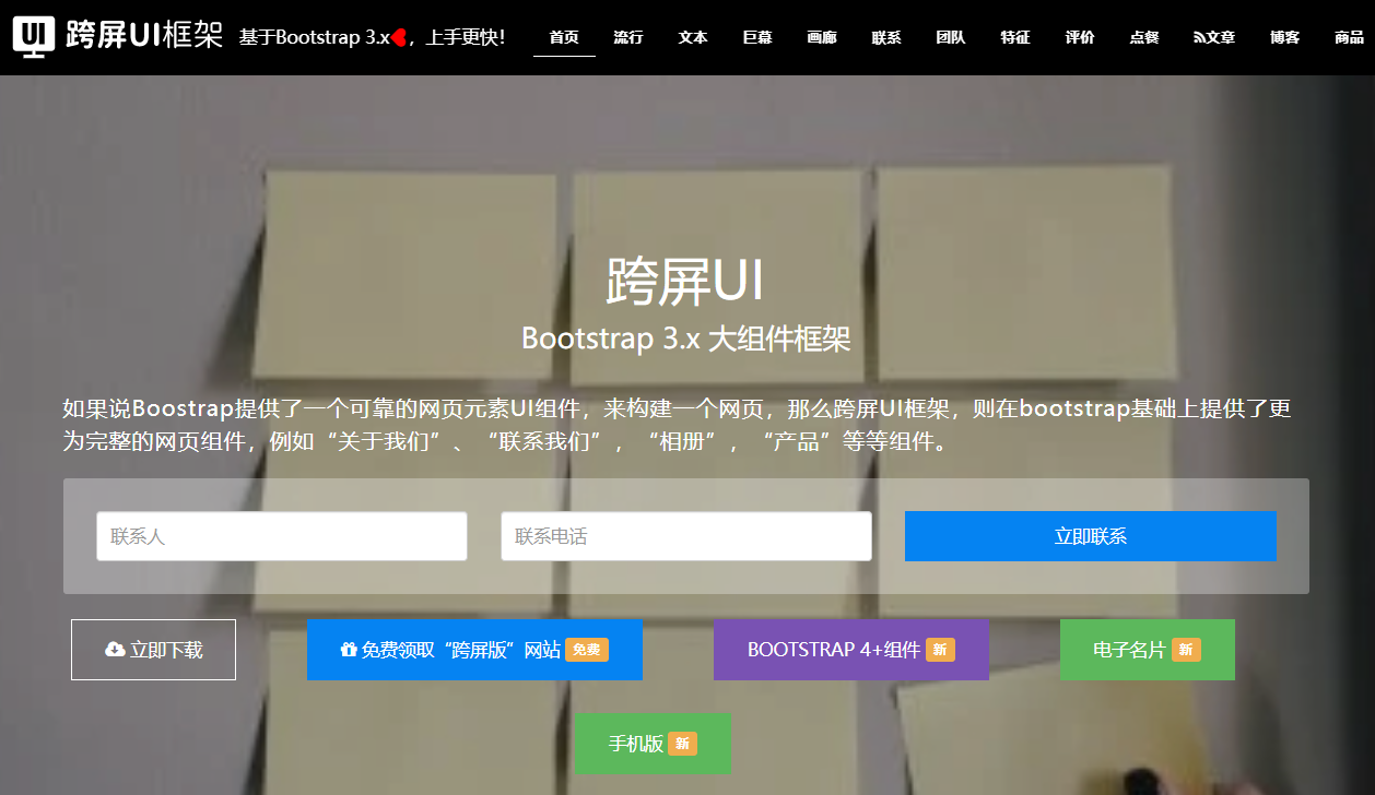 分享20款响应式CSS框架,你平时开发用的是哪一款?