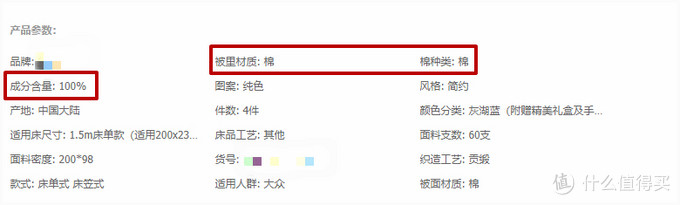 床品四件套選購知識點+7個高性價比品牌，快來看啦