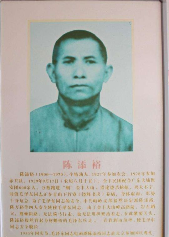 穷老汉救一红军干部，五三年中央亲邀其上京，才知那人已成正国级