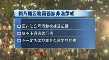 林郑：国安法用以儆恶惩奸 反对派「武器化」说法难以理解