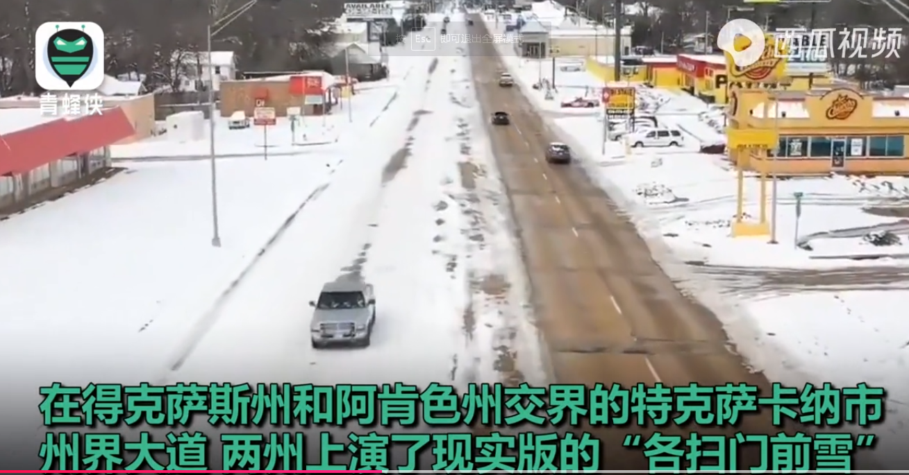 美國大停電，陳丹青躺槍了！ 網友質問：自在自為的世界哪裡去了