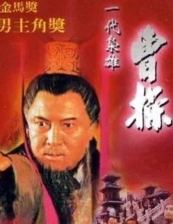 盘点台湾金马奖历届影帝（1981-2020）回顾曾经的辉煌