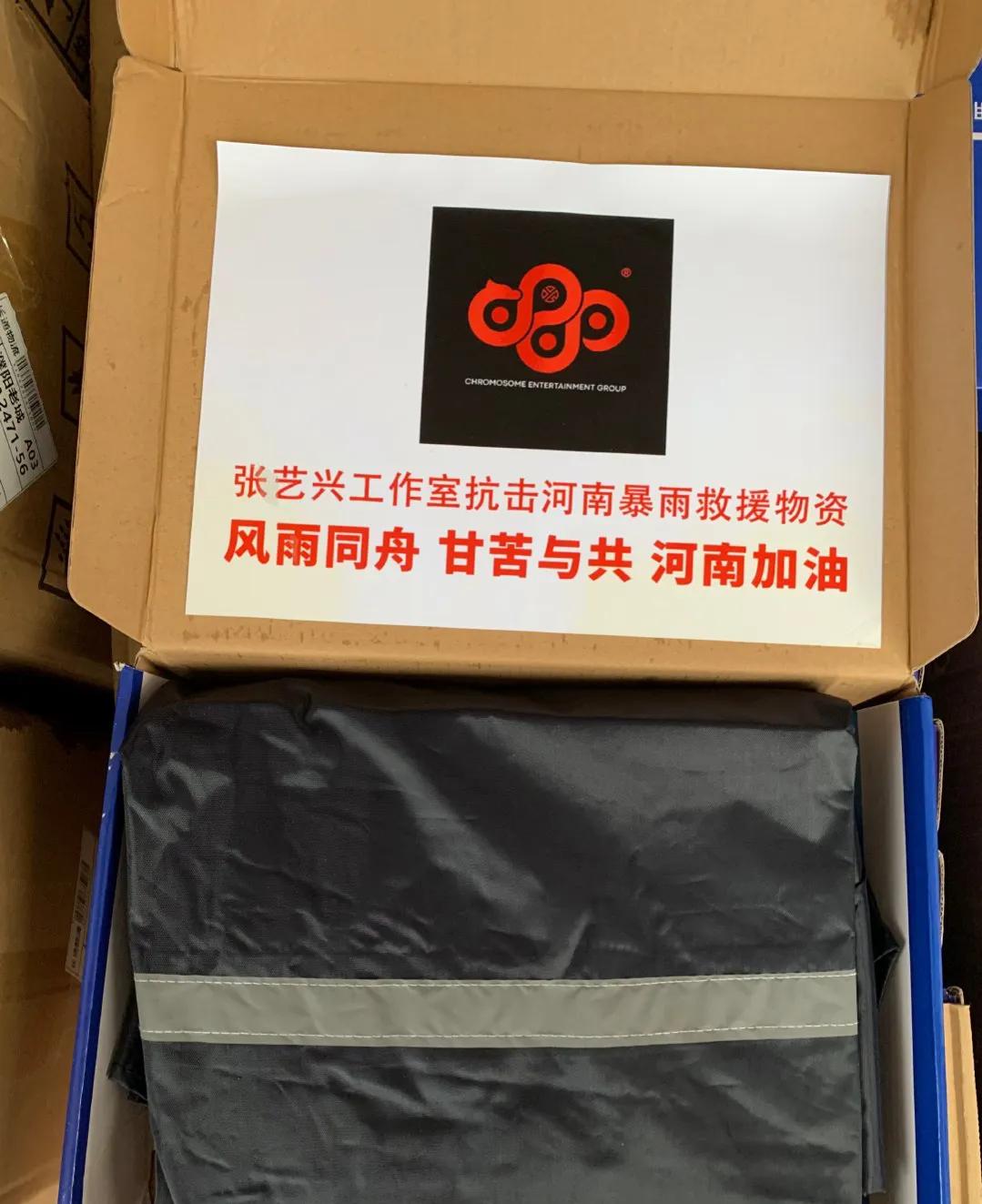 王思聪捐500万，欠债罗永浩也捐100万！但他们更感人、更催泪震撼