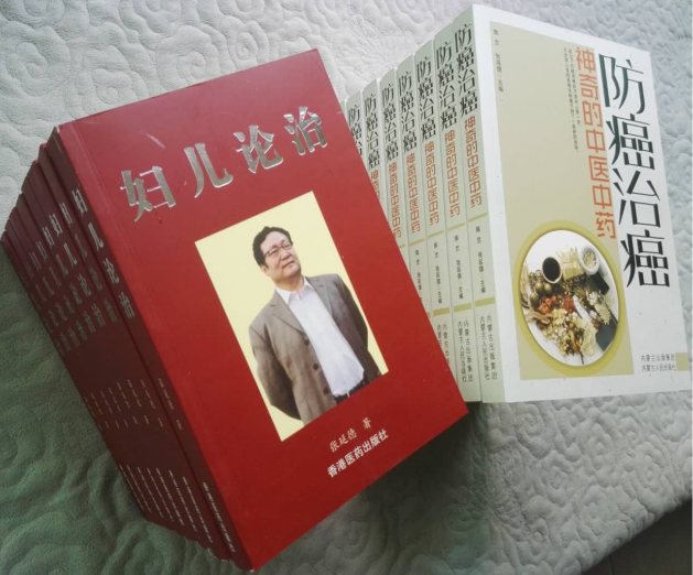 热文天下——张延德