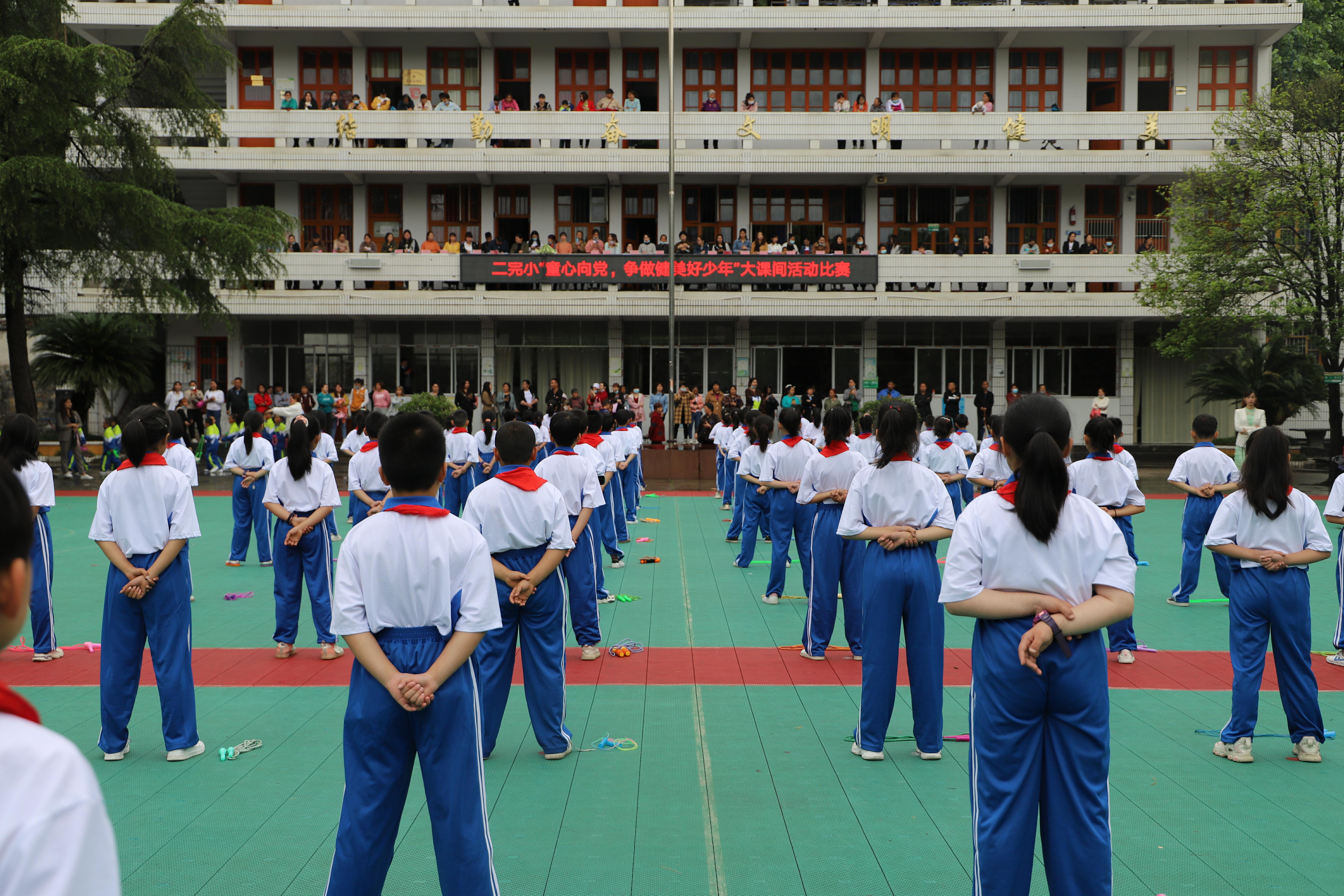 新晃晃州镇第二完全小学争做“阳光”少年(图3)