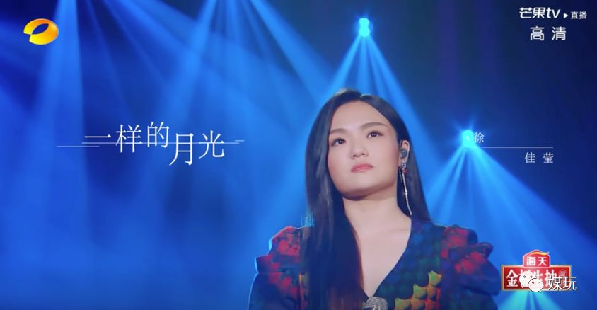 华晨宇夺冠！这是给《歌手·当打之年》的掌声和嘘声