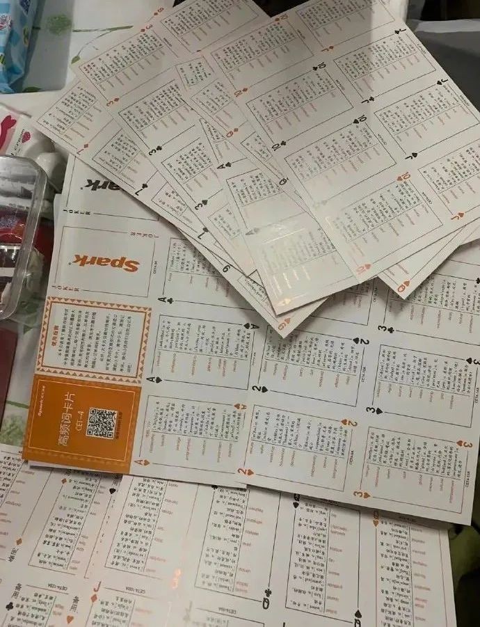 这种硬核学习资料很厉害